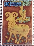 Stamps Japan -  Scott#2855 intercambio, 1,00 usd, 80 y. 2003
