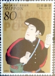 Sellos de Asia - Japn -  Scott#3324 intercambio, 0,90 usd, 80 y. 2011