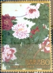 Stamps Japan -  Scott#3112a intercambio, 0,60 usd, 80 y. 2009