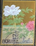 Stamps Japan -  Scott#3112e m1b intercambio, 0,60 usd, 80 y. 2009