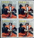 Stamps Japan -  Scott#1106x4 intercambio, 0,80 usd, 4x20 y. 1972
