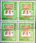 Stamps : Asia : Japan :  Scott#1410x4 intercambio, 0,80 usd, 4x20 y. 1980