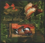Stamps Hungary -  ANIMALES  DE  ASIA.  AIX  GALERICULATA.