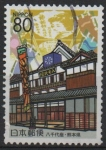 Stamps Japan -  TEATRO  YACHIYOZA