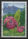 Stamps Japan -  FLOR  DAMA  DE  ZAPATILLA