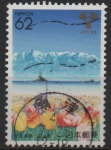 Sellos de Asia - Jap�n -  FLORES  Y  MONTE  TATEYAMA