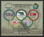 Sellos de Asia - Corea del norte -  EXPOSICIÓN  OLÍMPICA  EN  ROMA