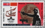 Stamps North Korea -   GANADORES  JUEGOS  OLÍMPICOS  DE  INVIERNO, TIRO  LIBRE  CON  PISTOLA,  ALEXANDER  MENTELIEV,  RUSI