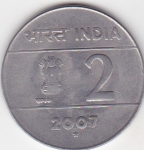 monedas del Mundo : Asia : India :  i reverso