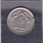 monedas del Mundo : Africa : Marruecos :  j anverso