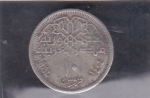 monedas del Mundo : Africa : Marruecos :  o reverso