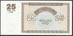monedas de Asia - Armenia -  P-34
