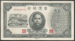 monedas de Asia - Taiw�n -  P-1937