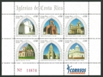 Stamps Costa Rica -  Iglesias de Costa Rica