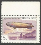 Stamps : Europe : Russia :  Airship Pobeda (1944)