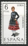 Stamps Spain -  Soria (1970)