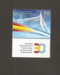 Stamps Israel -  Puente atirantado