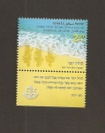 Stamps Israel -  Día de la Memoria