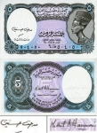 monedas del Mundo : Africa : Egipto :  Piastras