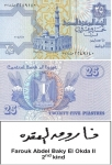 monedas de Africa - Egipto -  Piastras