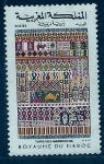Stamps Morocco -  Alfombra de Marmocha