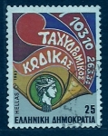 Stamps Greece -  Trompeta de cartero