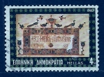 Stamps Greece -  Placa comemoratiba