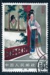 Stamps China -  Trages regionales