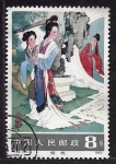 Stamps : Asia : China :  Trages Regionales