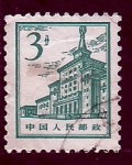 Stamps : Asia : China :  Cede Comunista