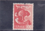 Sellos de Asia - Israel -  EMBLEMA