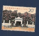 Stamps China -  70 Aniversº Fundación de la Academia Militar de Whampoa