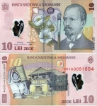 monedas del Mundo : Europa : Rumania :  Lei