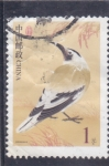 Stamps : Asia : China :  AVE- 