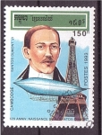Stamps Cambodia -  120 aniv.