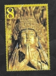 Stamps : Asia : China :  122 H.B. - Escultura de Buda