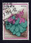 Stamps Japan -  DISENTRA PEREGRINA