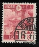 Stamps : Asia : Japan :  Japón-cambio