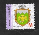 Stamps Ukraine -  1320 - Escudo de la ciudad de Klesiv