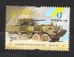 Stamps Ukraine -  Carro de combate