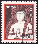 Stamps Japan -  IMAGEN