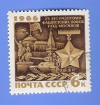 Stamps : Europe : Russia :  25  JIET  PA3TPOMA  ALUNCTCKNY  BOÑCK  NOD  MOCKBOÑ