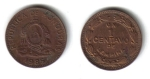 monedas del Mundo : America : Honduras :  1 Centavo de Lempira