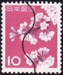 Stamps Japan -   FLORES DE CEREZO