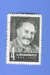 Stamps Russia -  C. K.  OPAXDHNKNA3E