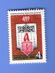 Stamps : Europe : Russia :  MOYTA  C. C. C. P.