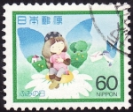 Stamps : Asia : Japan :  Imagen conmemorativa de correos
