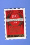 Stamps : Europe : Russia :  JIET