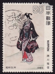 Stamps Japan -  