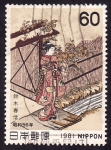 Stamps Japan -  